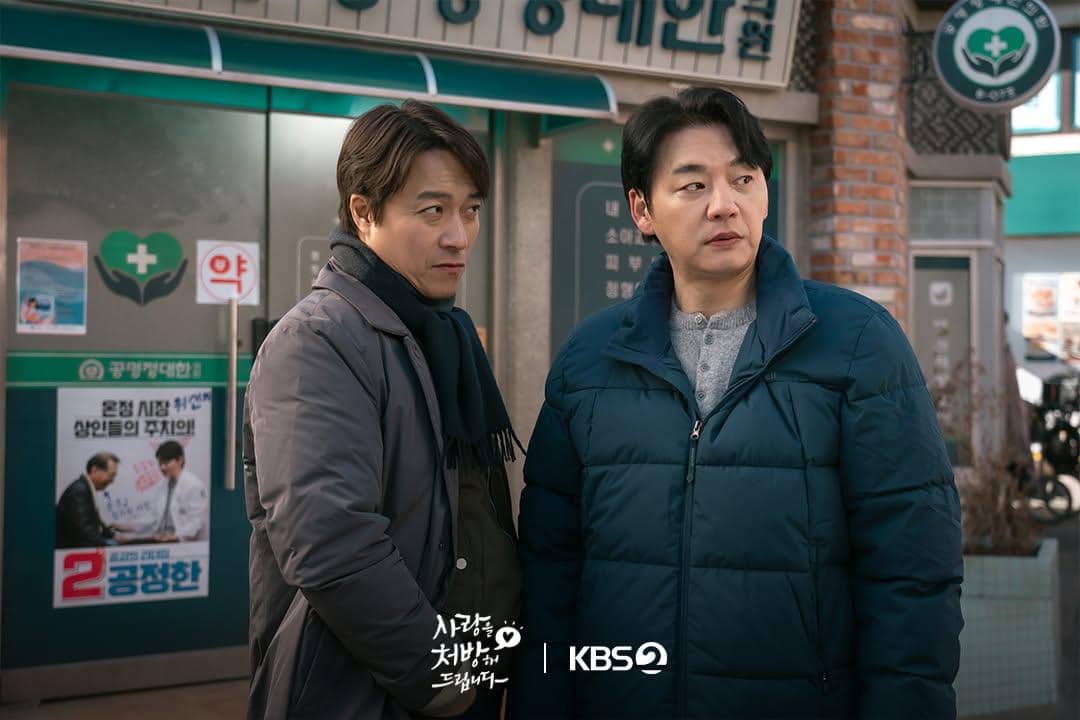 7 Problematika Anggota Keluarga Gong Joo A Recipe for Love, Rumit!