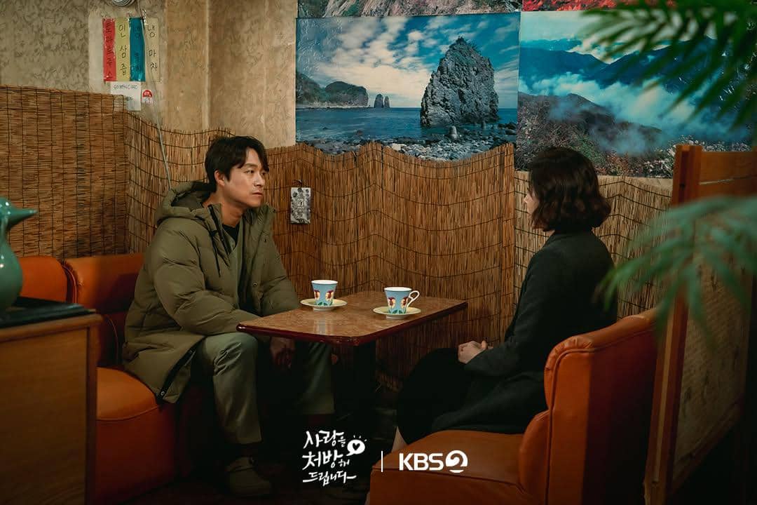 still cut drama Recipe for Love