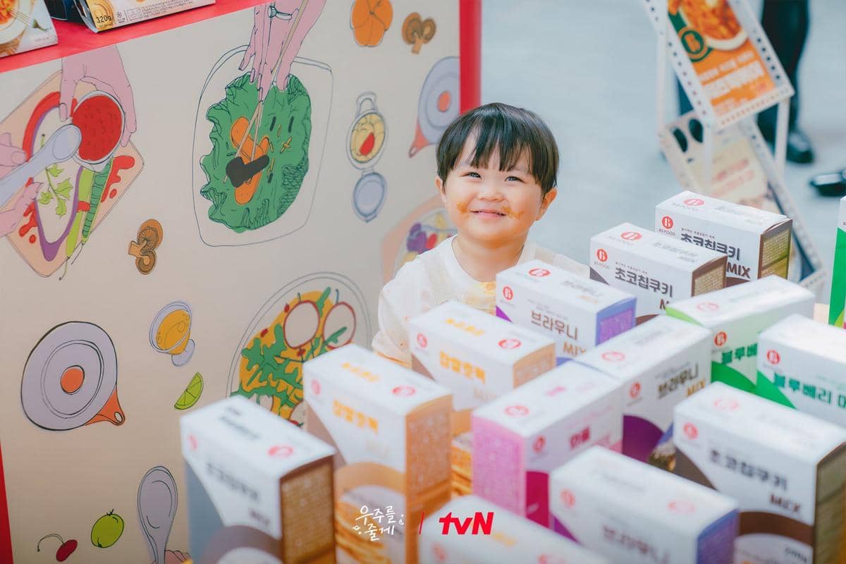 Park Yoo Ho di Our Universe