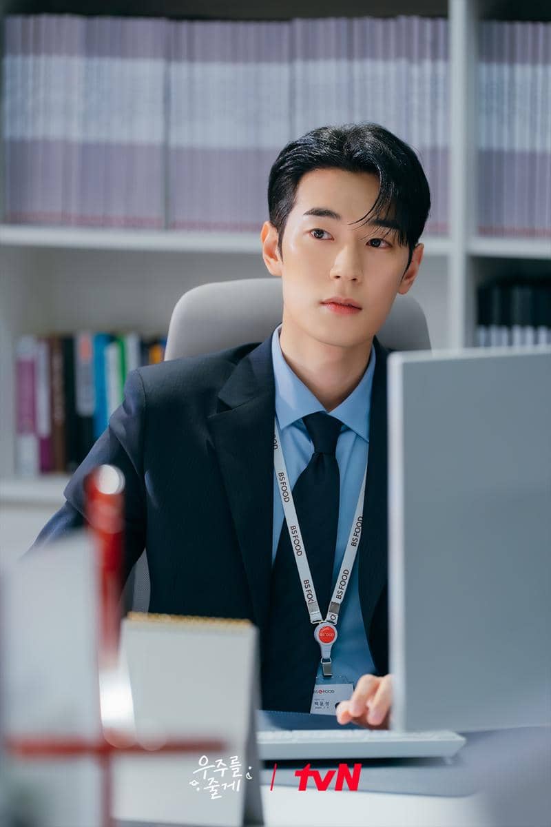 Park Seo Ham di Our Universe