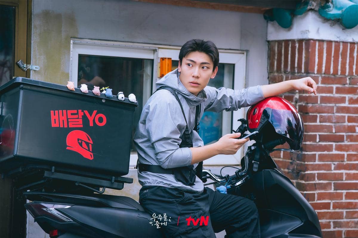 Lim Sung Jun di Our Universe