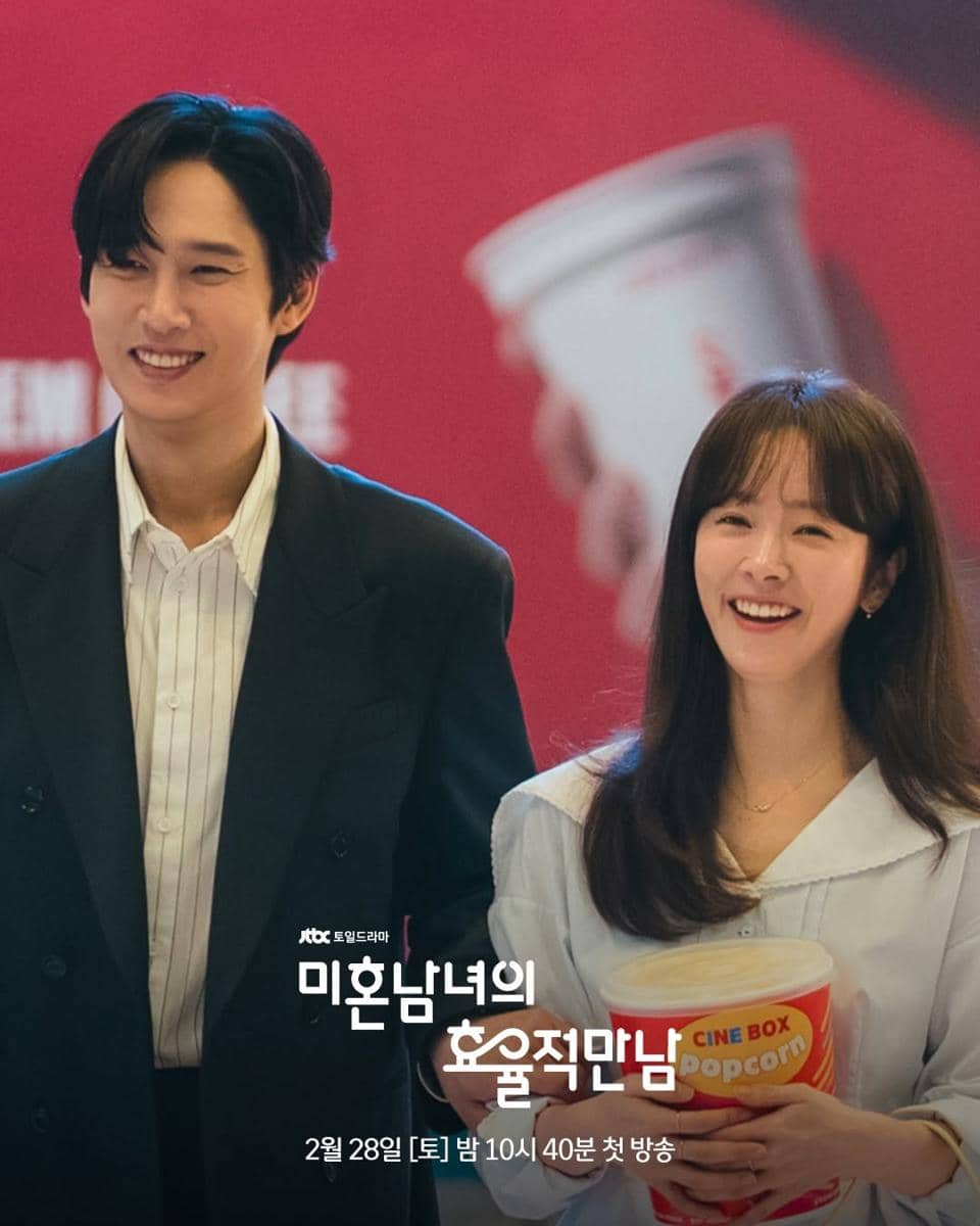 cuplikan drama The Practical Guide To Love