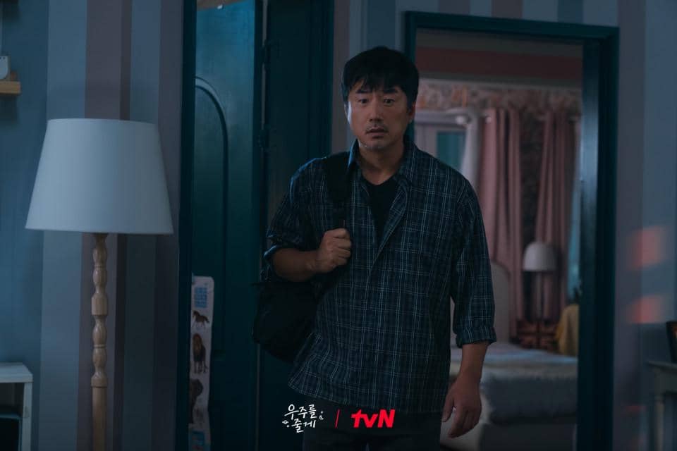 still cuts drama Our Universe 