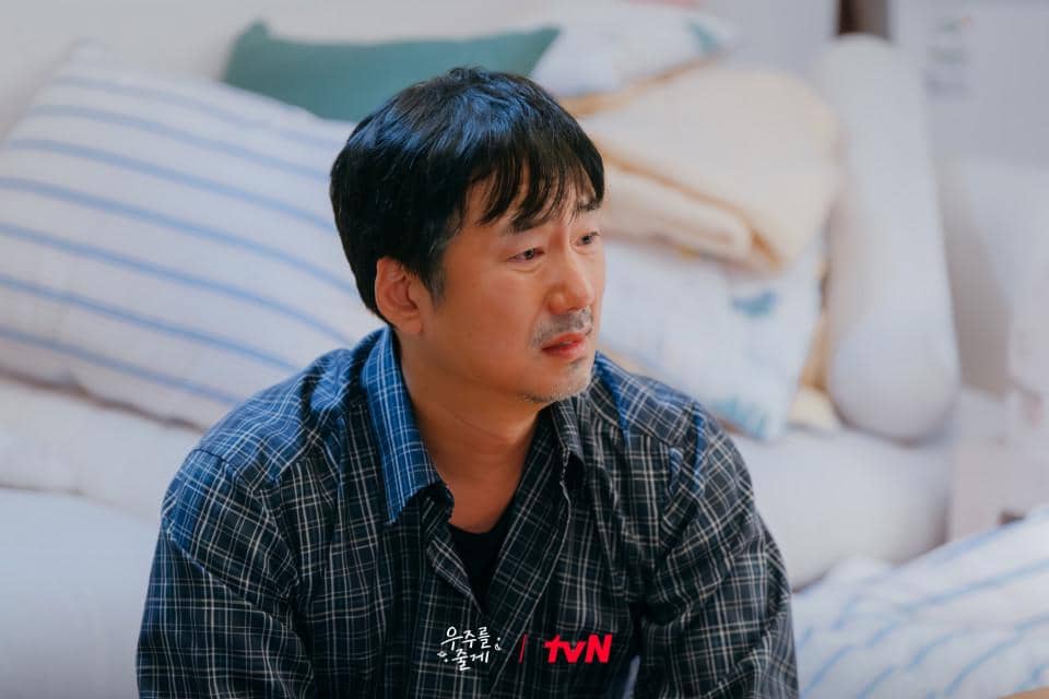 still cuts drama Our Universe 