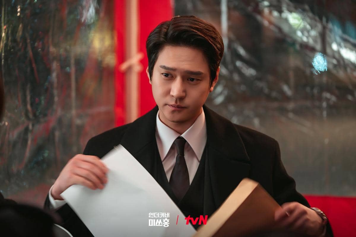 Go Kyung Pyo di Undercover Miss Hong