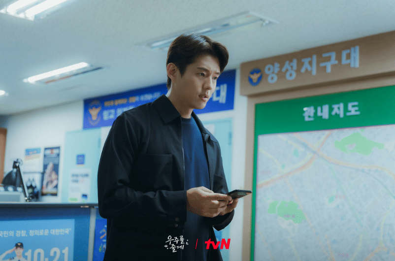 Ha Joon di drama Our Universe