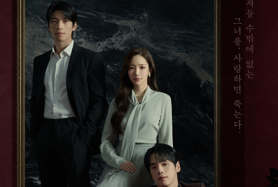 Cuplikan drama Korea Siren's Kiss