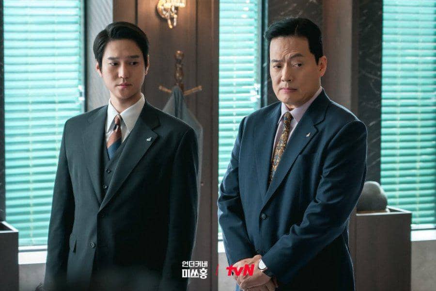 Still cut Undercover Miss Hong