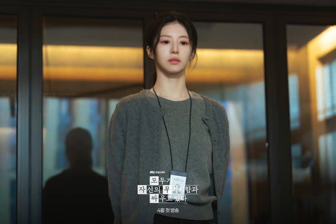 still cut drakor We Are All Trying Here