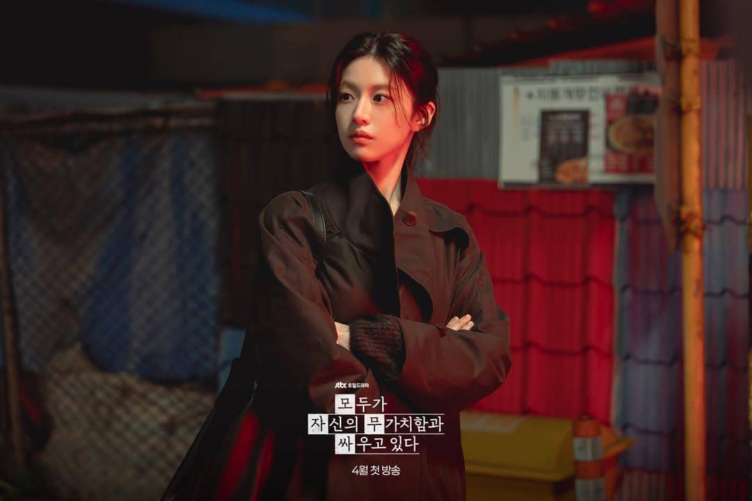 still cut drakor We Are All Trying Here