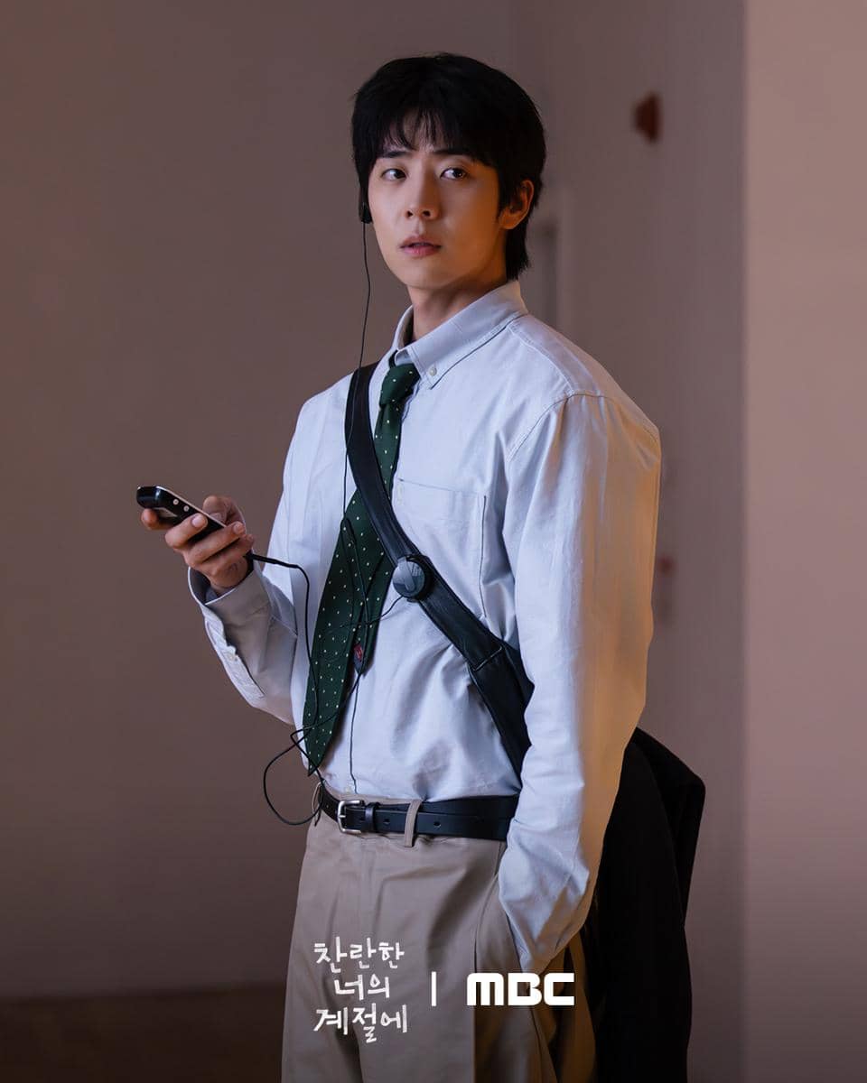 Still cut In Your Radiant Season