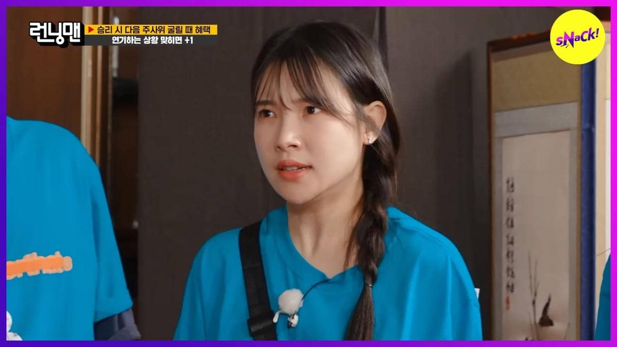 Kim Ah Young di Running Man episode 717