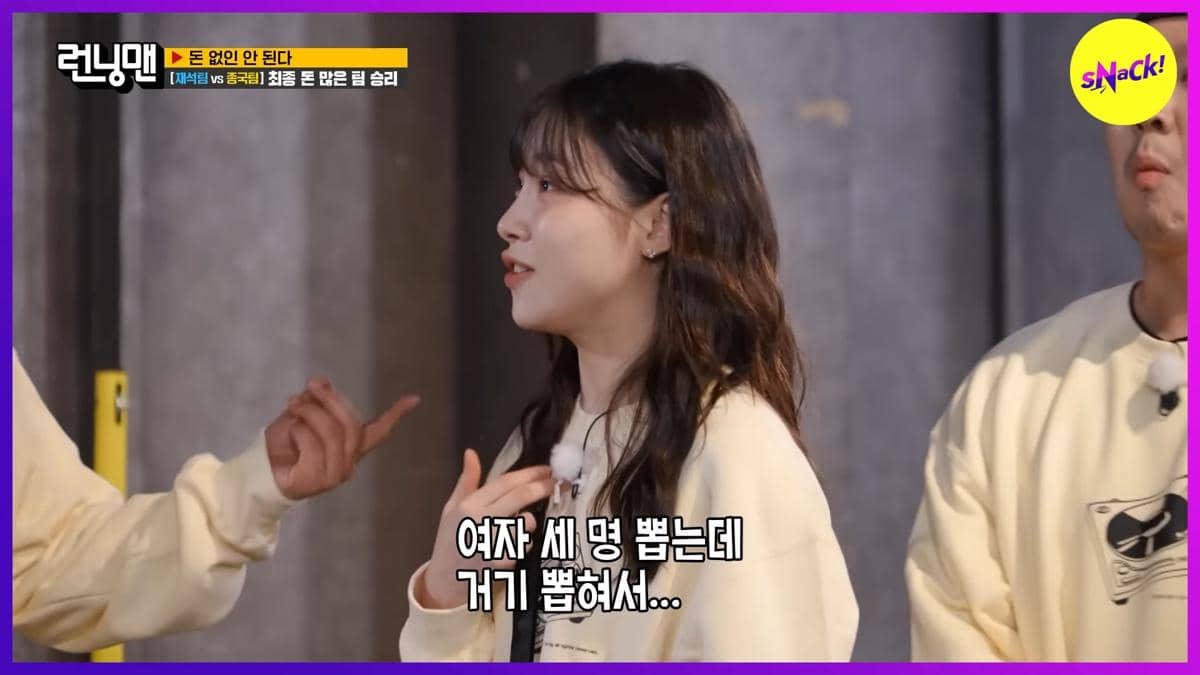 Kim Ah Young di Running Man episode 725