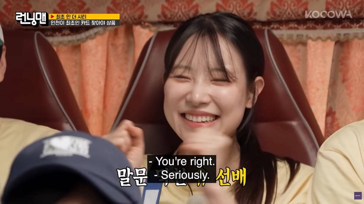 Kim Ah Young di Running Man episode 756