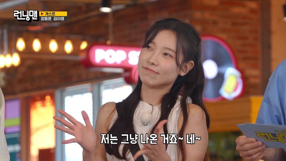 Kim Ah Young di Running Man episode 767