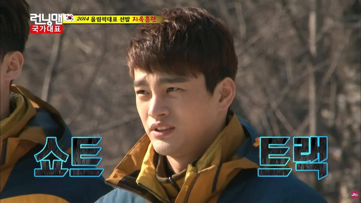 Seo In Guk di Running Man episode 184