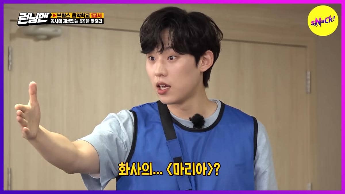 Kim Sung Cheol di Running Man episode 518