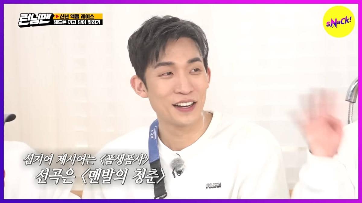 Lee Sang Yi di Running Man episode 541