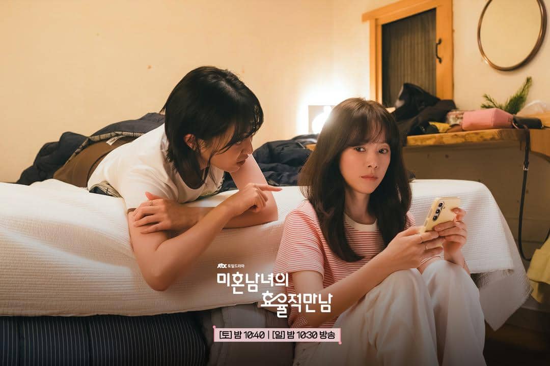 cuplikan drama The Practical Guide to Love