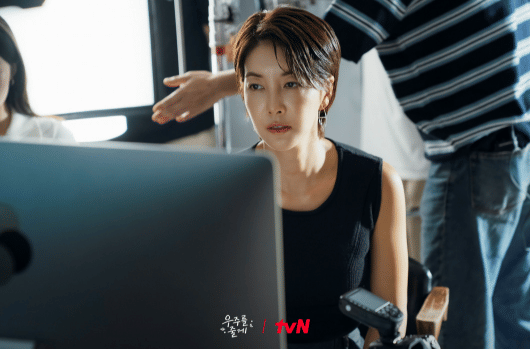 cuplikan drama Our Universe