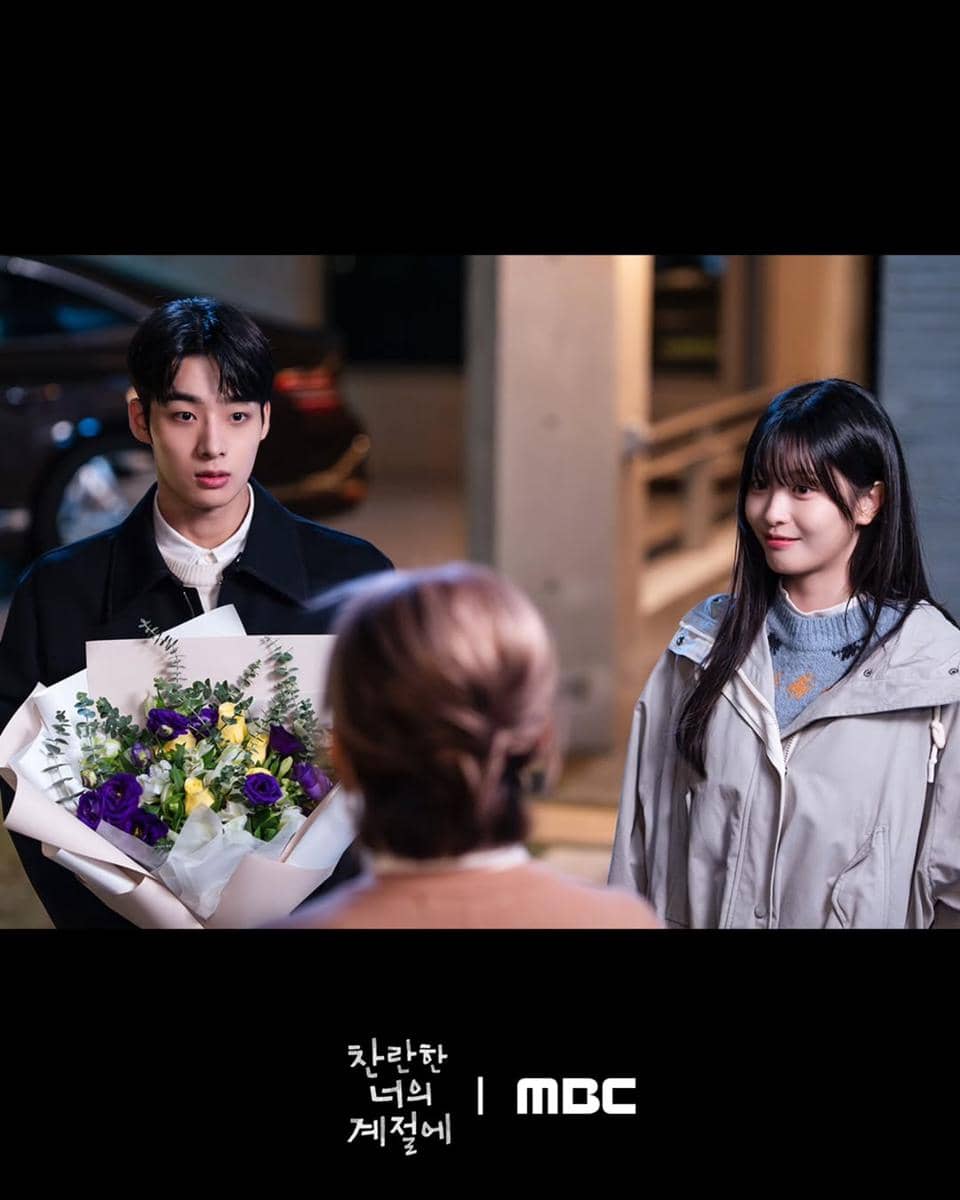 Still cut In Your Radiant Season