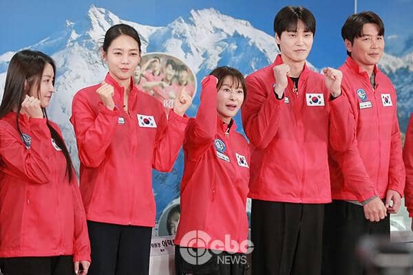 Cast Himalayan Expedition