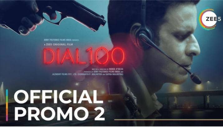 poster film Dial 100 