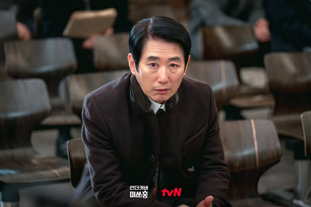 Kim Won Hae di Undercover Miss Hong