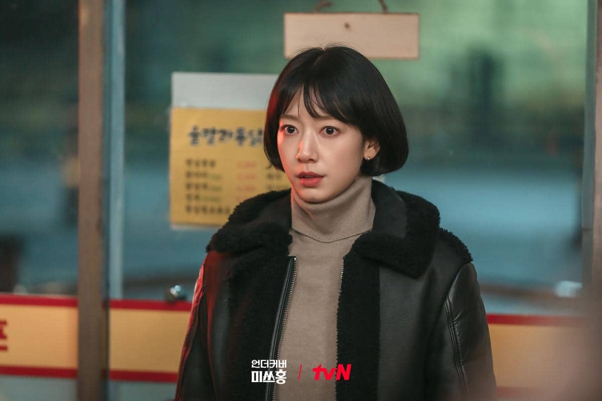 Park Shin Hye di Undercover Miss Hong