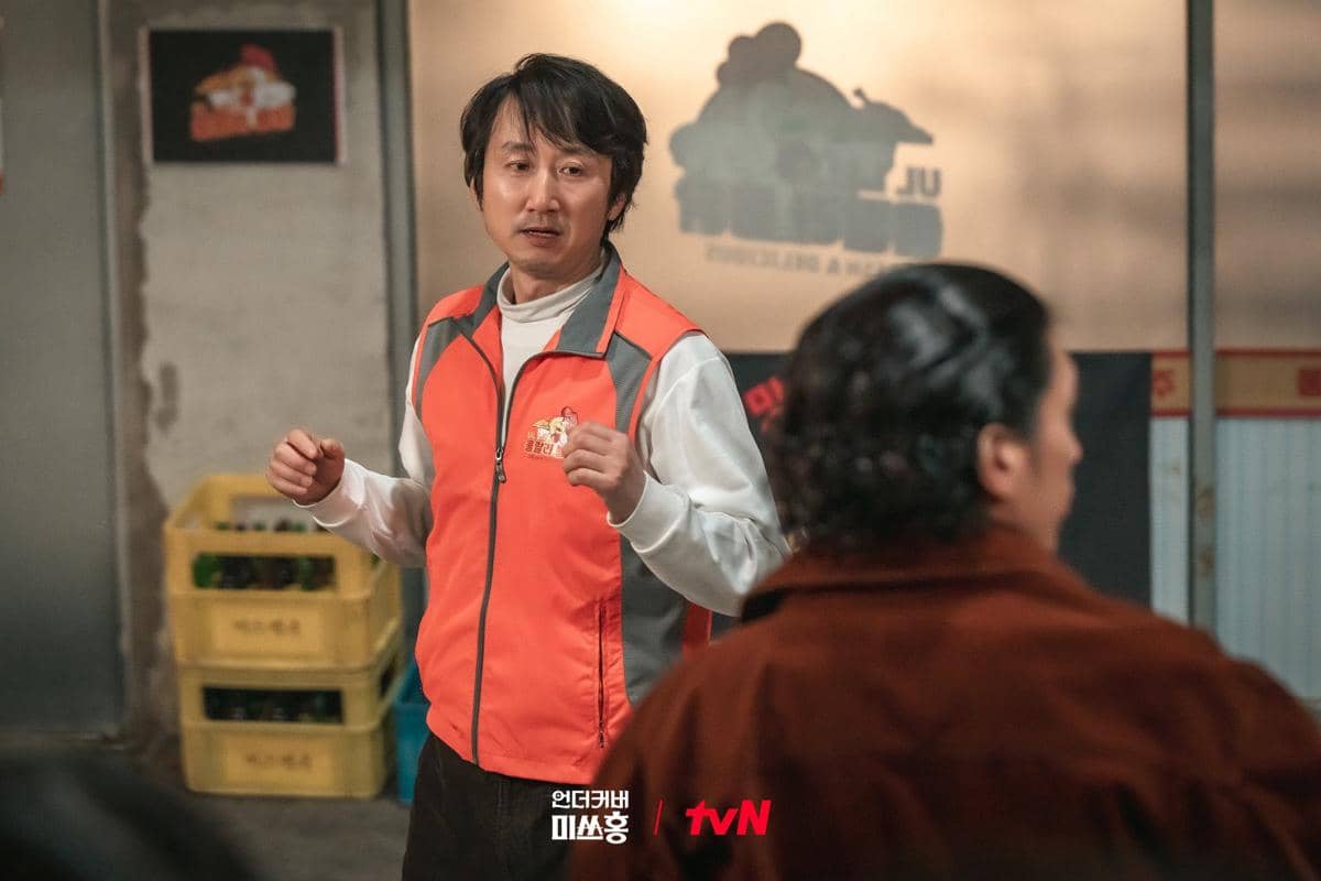 Kim Young Woong di Undercover Miss Hong