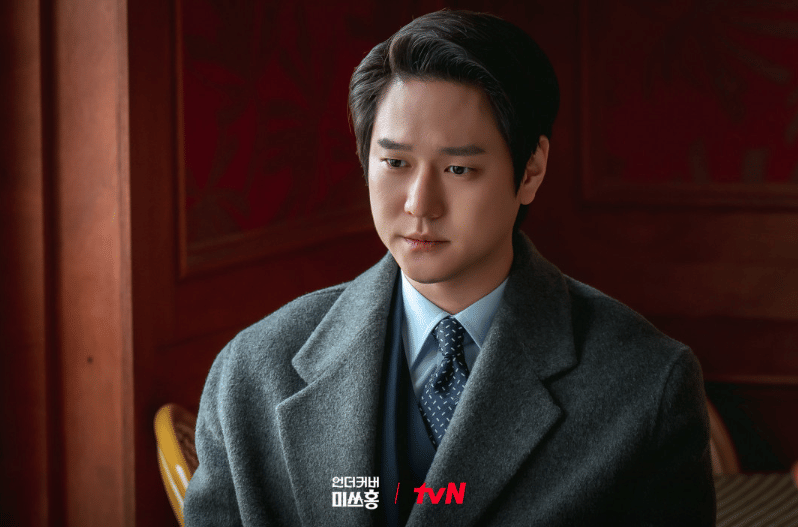 Go Kyung Pyo di drama Undercover Miss Hong