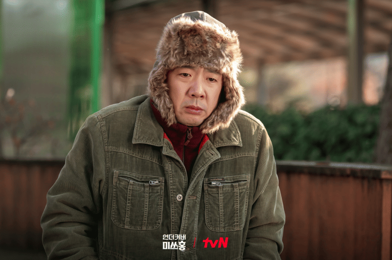 Kim Do Hyun di drama Undercover Miss Hong