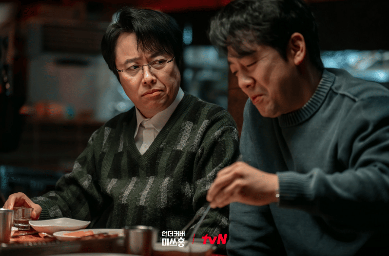 Seo Hyun Chul di drama Undercover Miss Hong