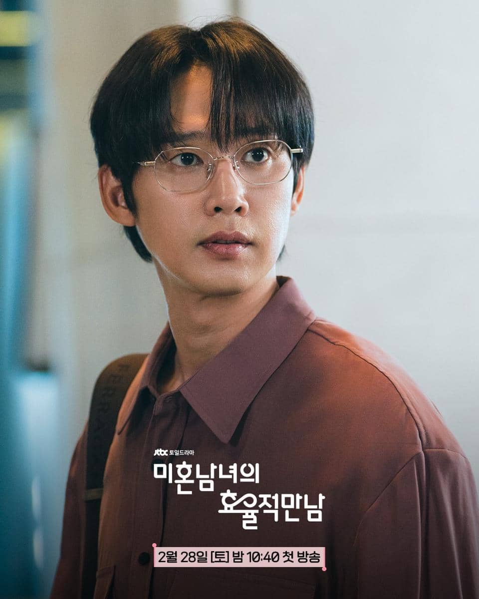 Still cut drama The Practical Guide to Love