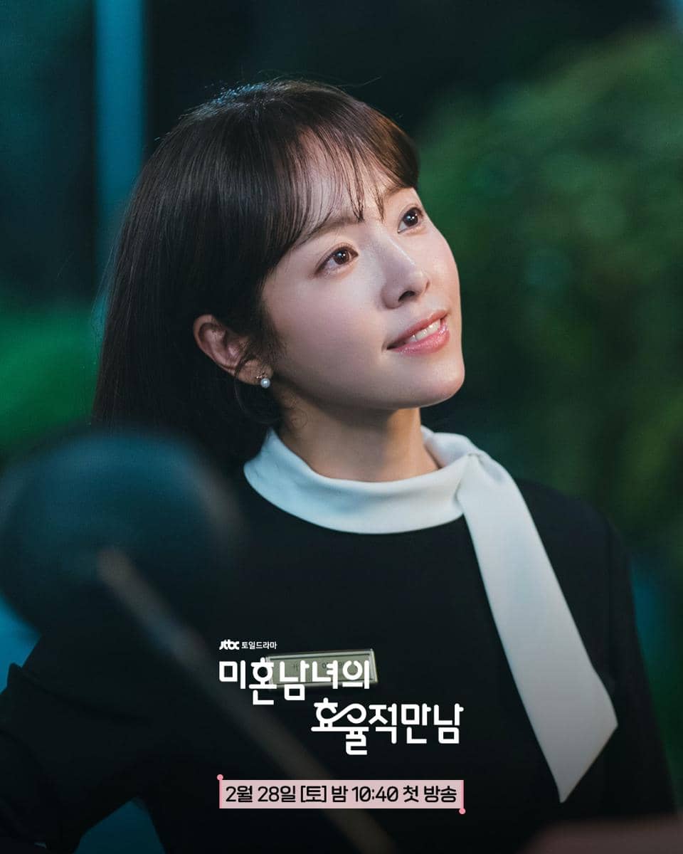 Still cut drama The Practical Guide to Love