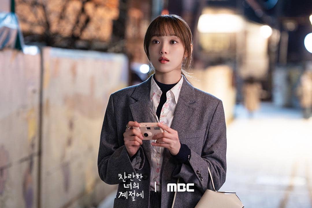 Still cut drama In Your Radiant Season