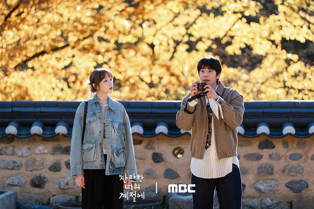 Still cut drama In Your Radiant Season