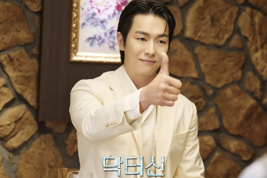 still cut Doctor Shin