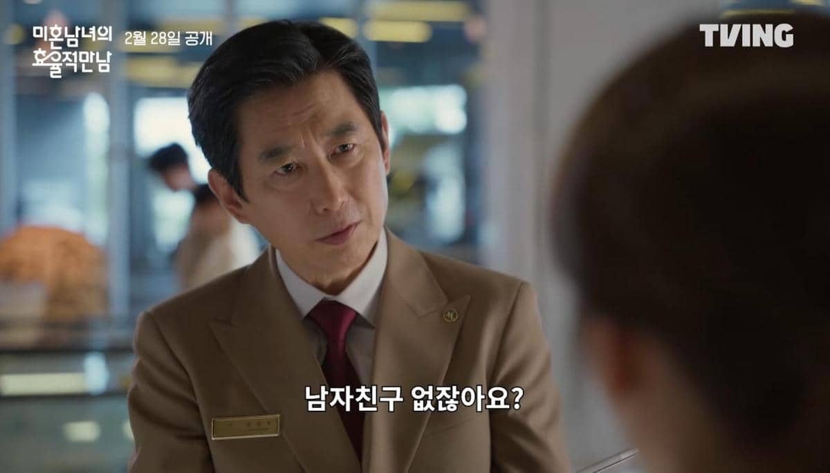 cuplikan Kim Won Hae di drama The Practical Guide to Love 