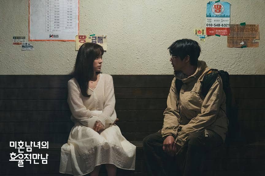 cuplikan drama The Practical Guide to Love