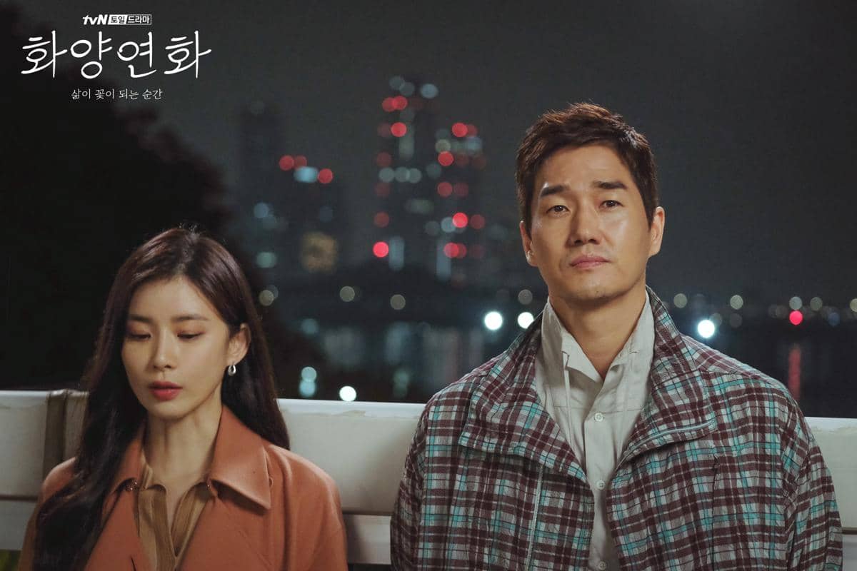 still cuts When My Love Blooms 