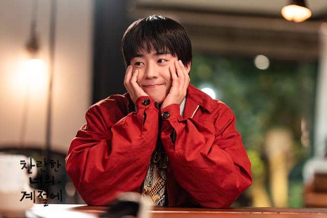 still cut drakor In Your Radiant Season