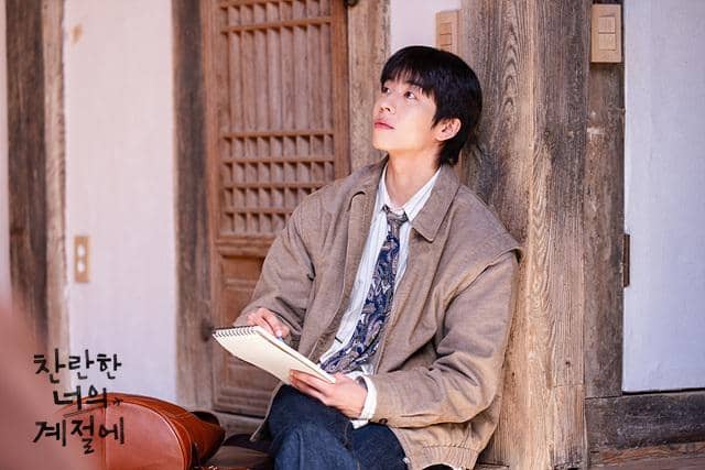 still cut drakor In Your Radiant Season