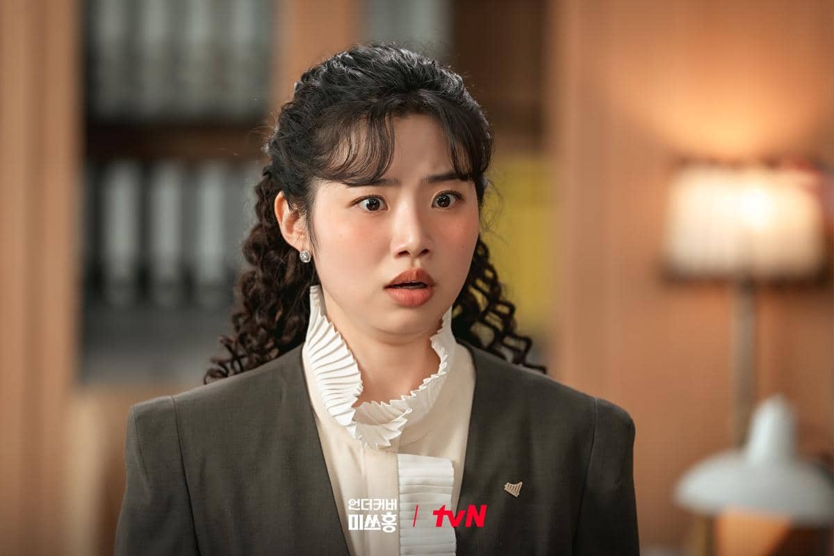 still cut drama Korea Undercover Miss Hong 
