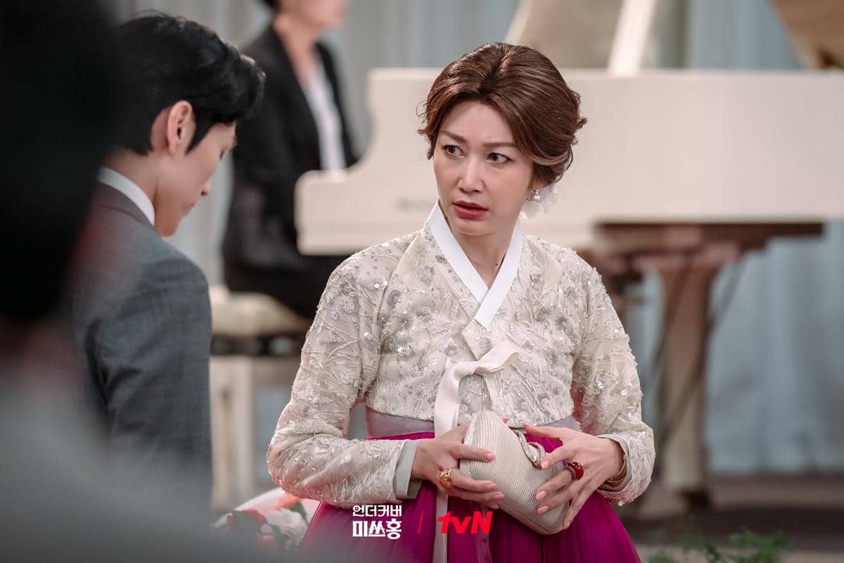 still cut drama Korea Undercover Miss Hong 