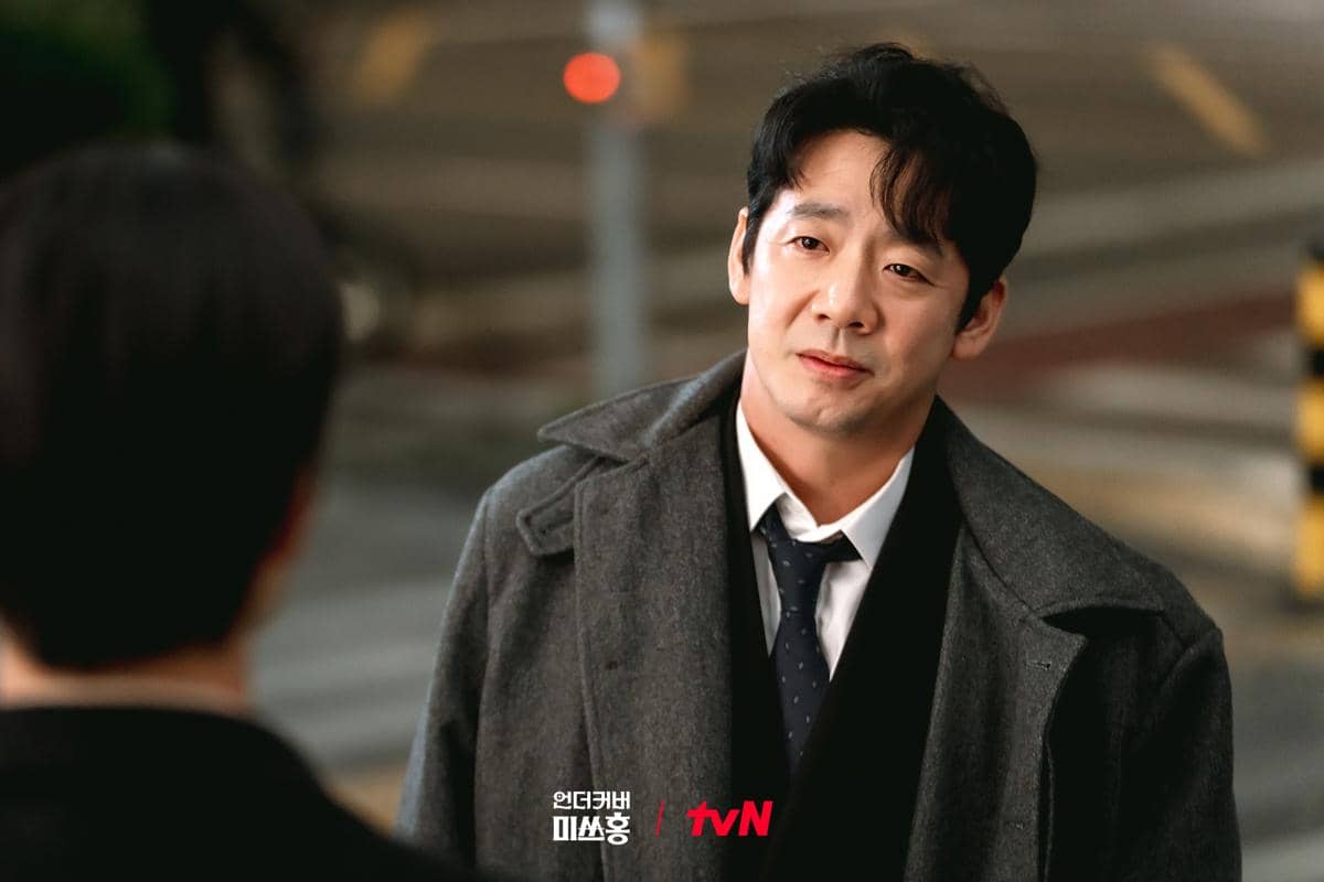 still cut drama Korea Undercover Miss Hong 