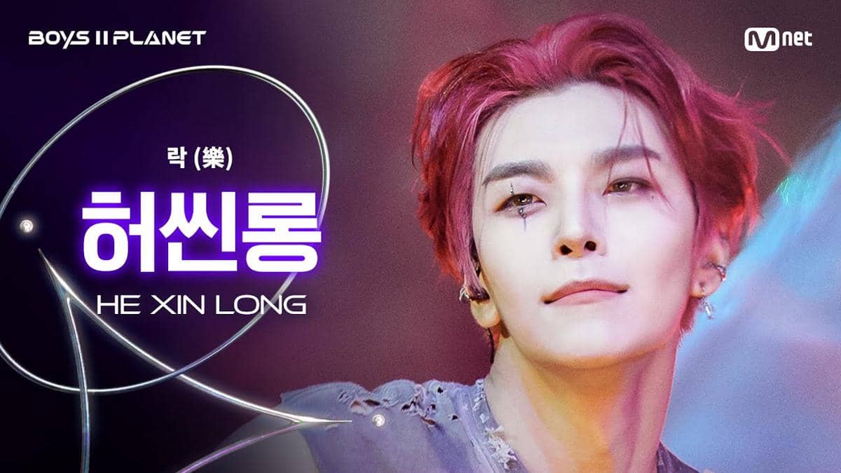 cuplikan fancam Xinlong ALPHA DRIVE ONE