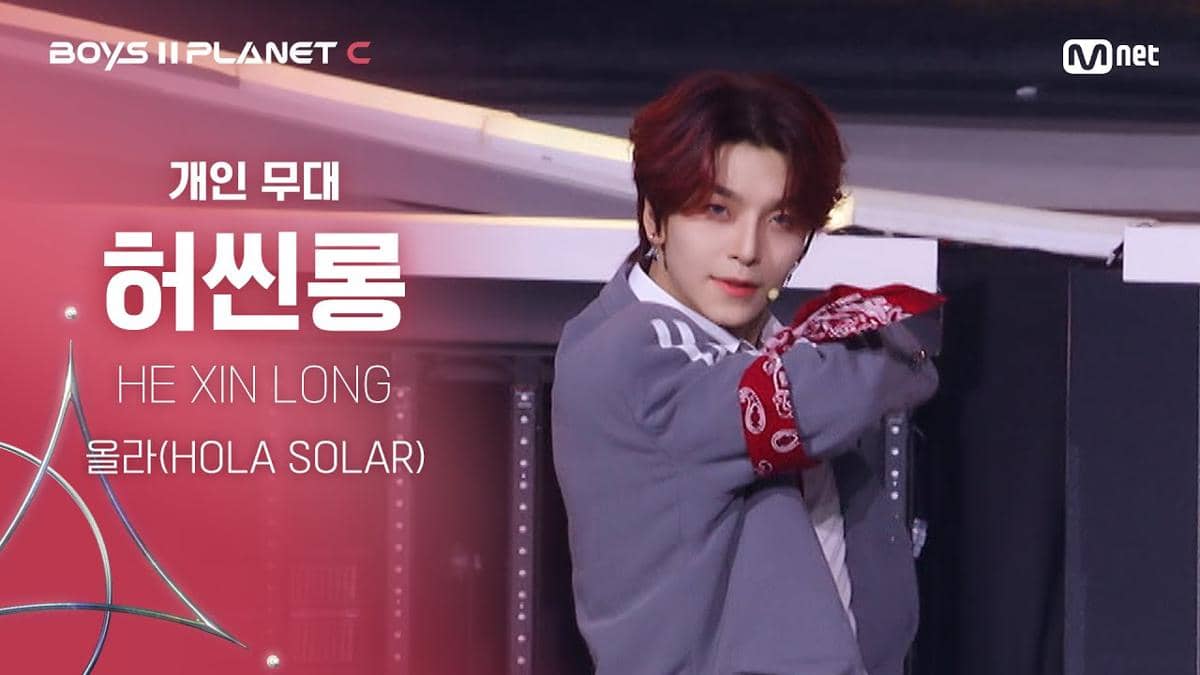 cuplikan fancam Xinlong ALPHA DRIVE ONE