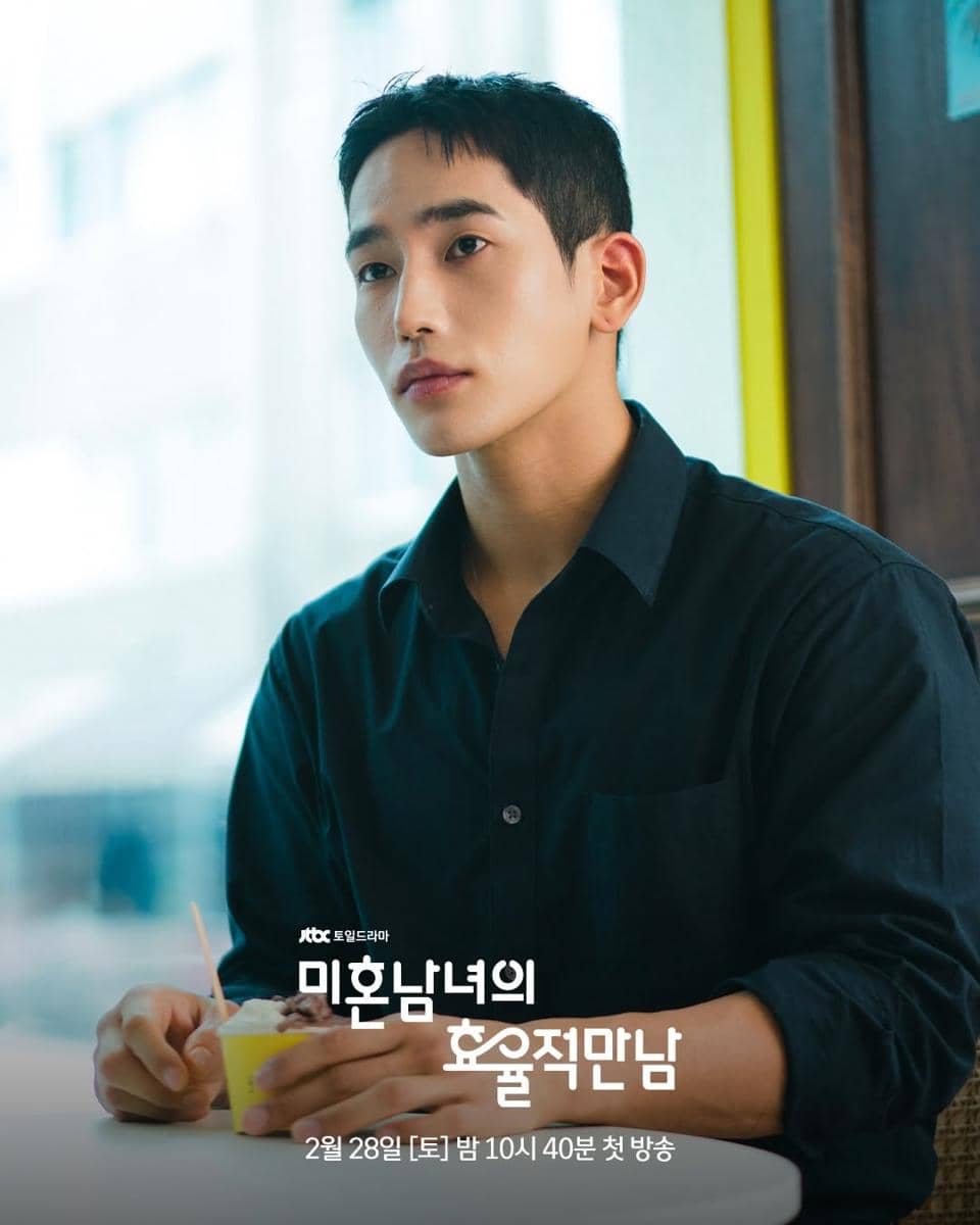 cuplikan drama The Practical Guide To Love