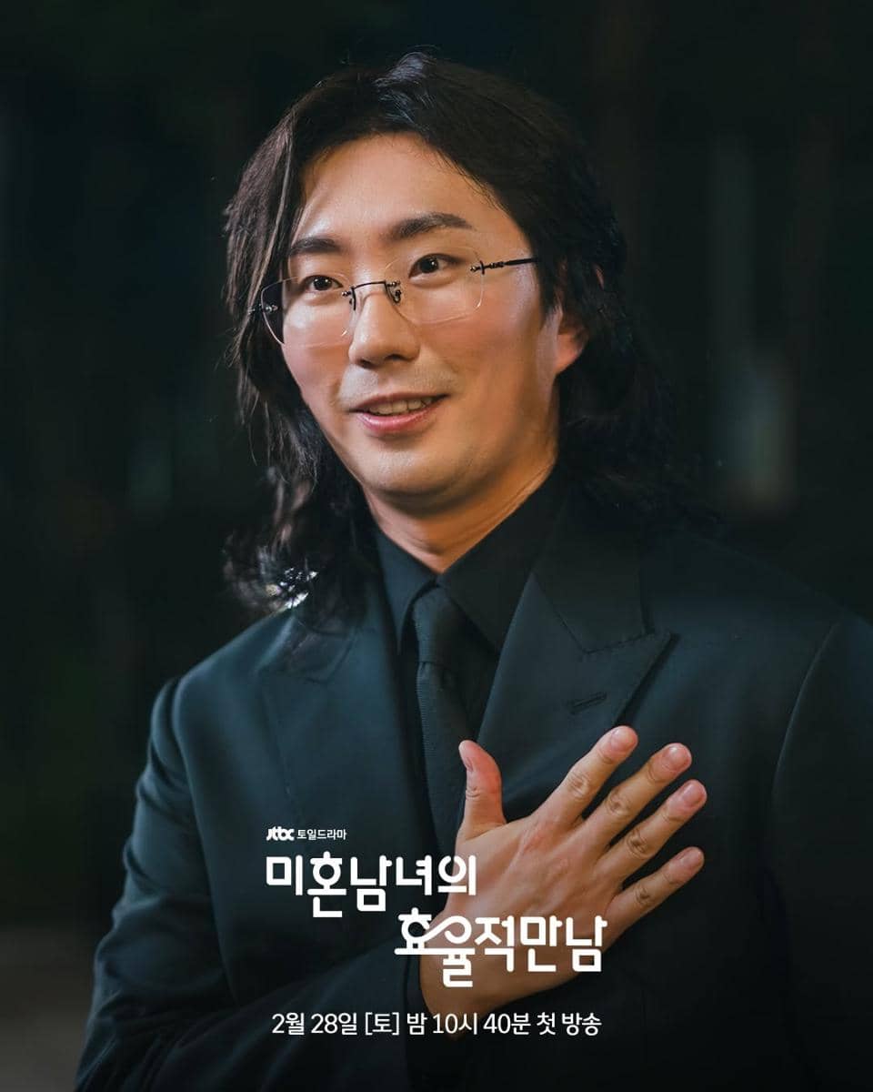 cuplikan drama The Practical Guide To Love